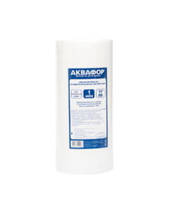 AKVAFOR Rezervni filter za Akvafor GROSS 10“ - EFG 112/250 – 5 mikronaSo cheap